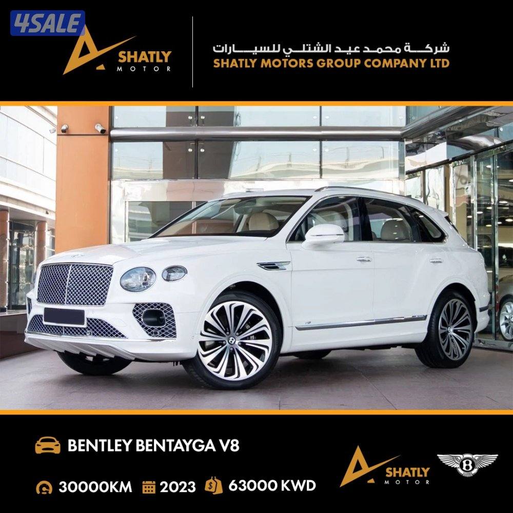 بنتلي BENTAYGA - مجموعة محمد عيد الشتلي للسيارات0