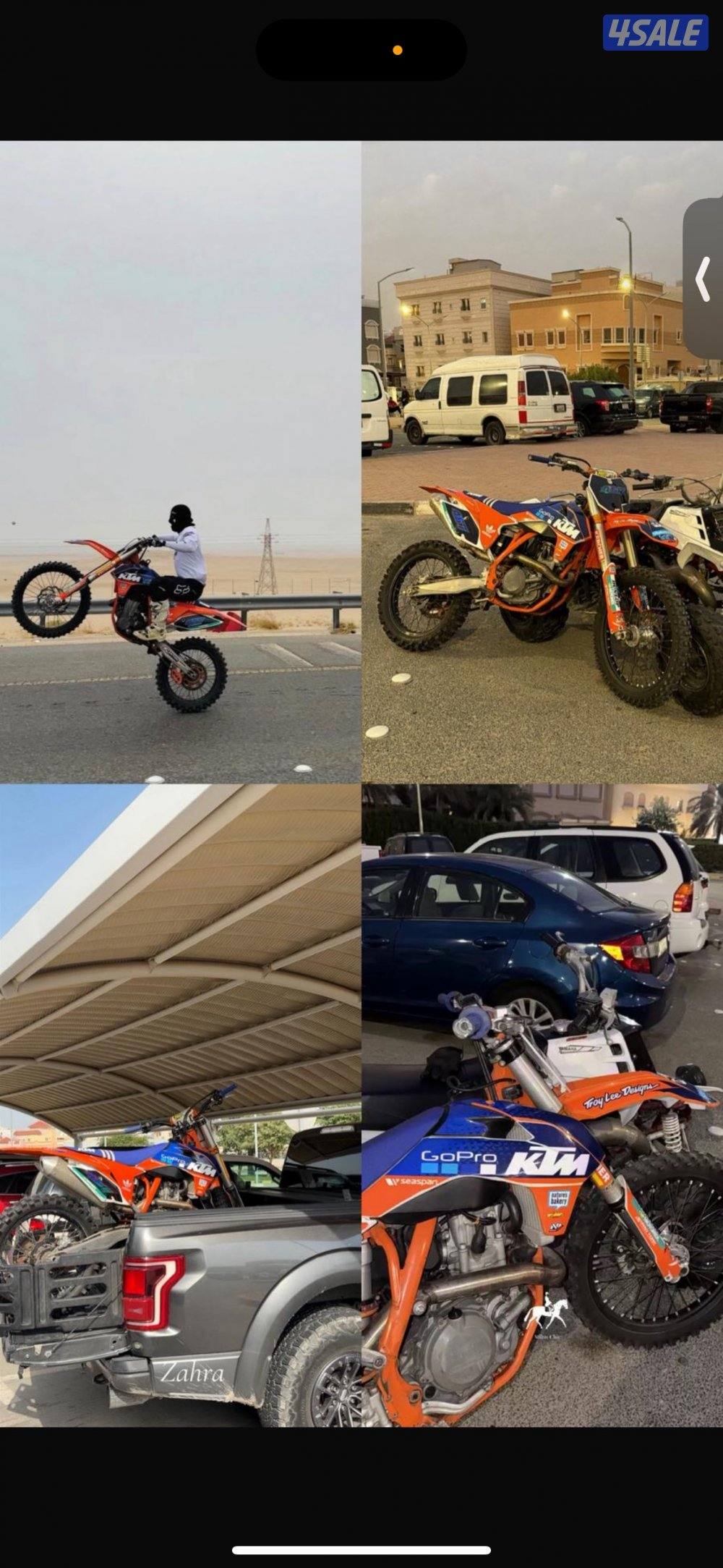 للبيع سيكل KTM0