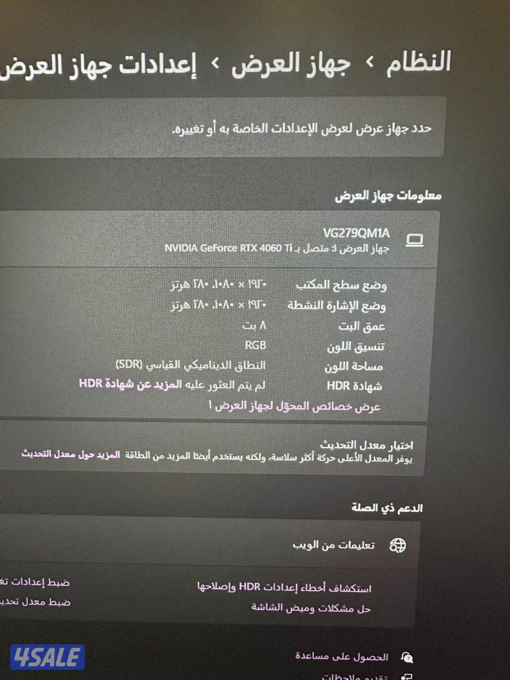Pc كامل اغراضه0