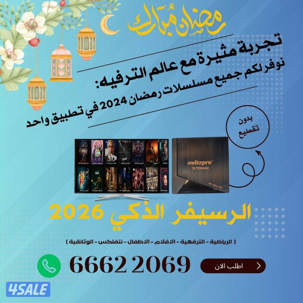 فني ستلايت هندي1