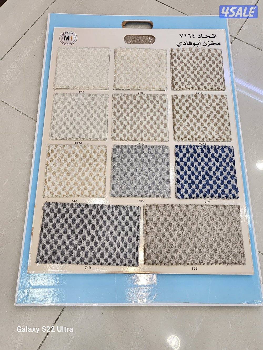 سجاد تركي فاخر بأسعار منافسة بالكويت8