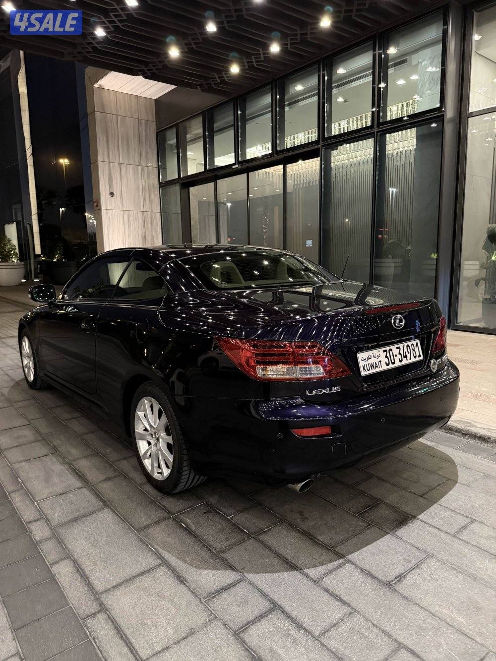 2014 شرط الفحص1