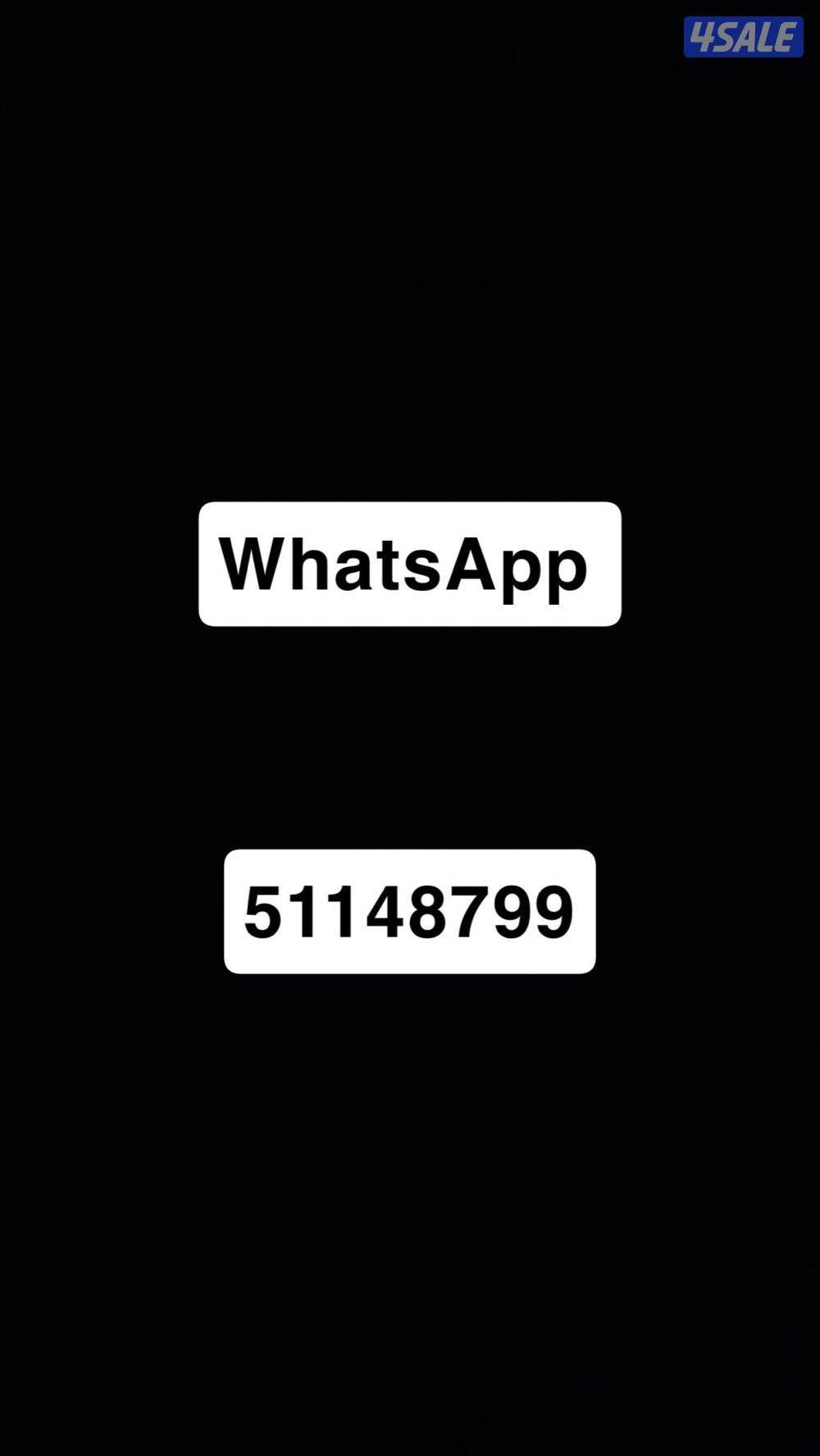 للبيع او للبدل شوف الاعلان2