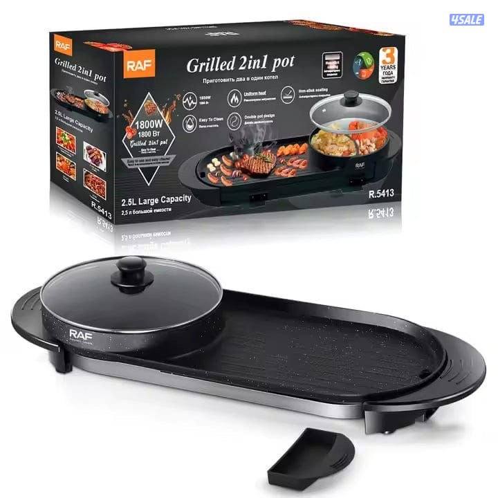 براند راف كفالة سنة السعر18.5001