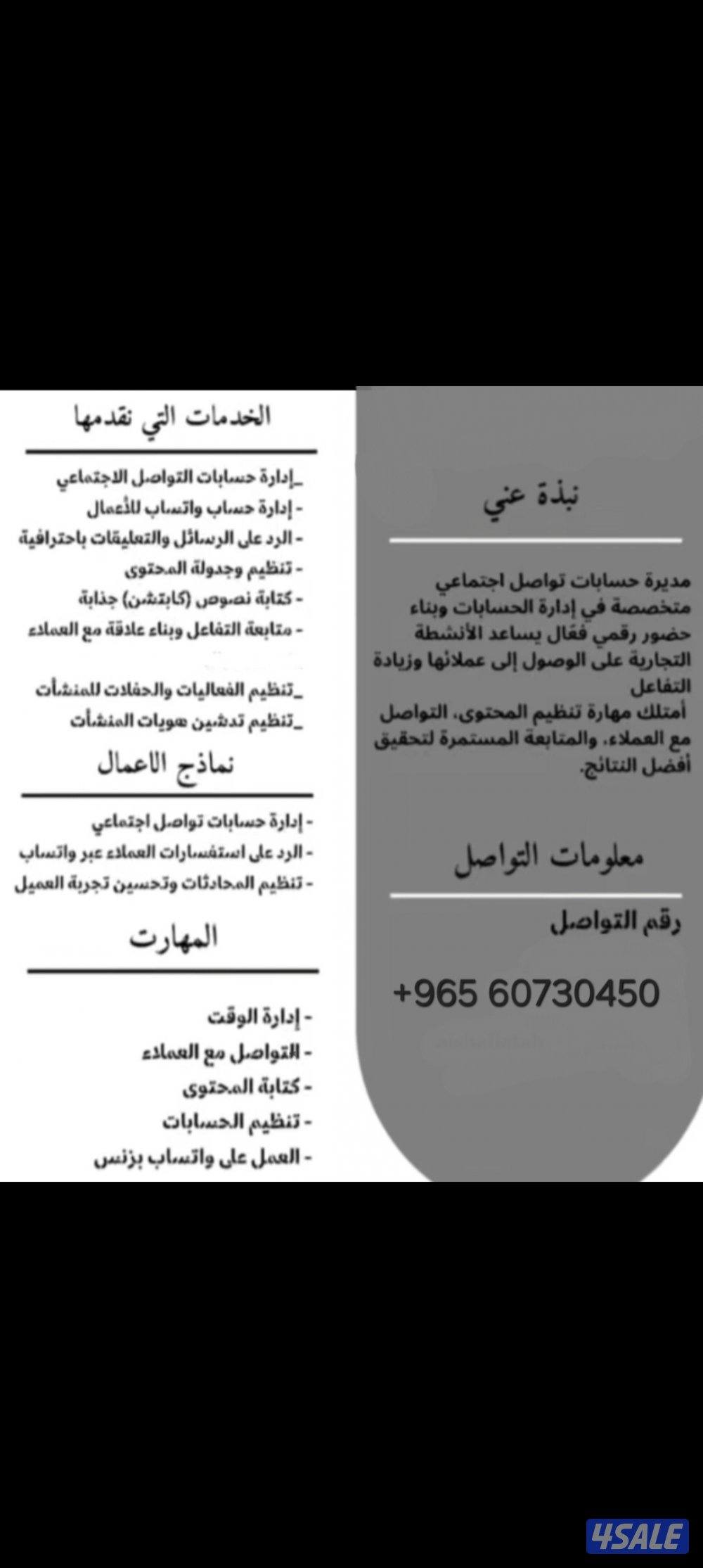 باحثة عن عمل اونلاين0