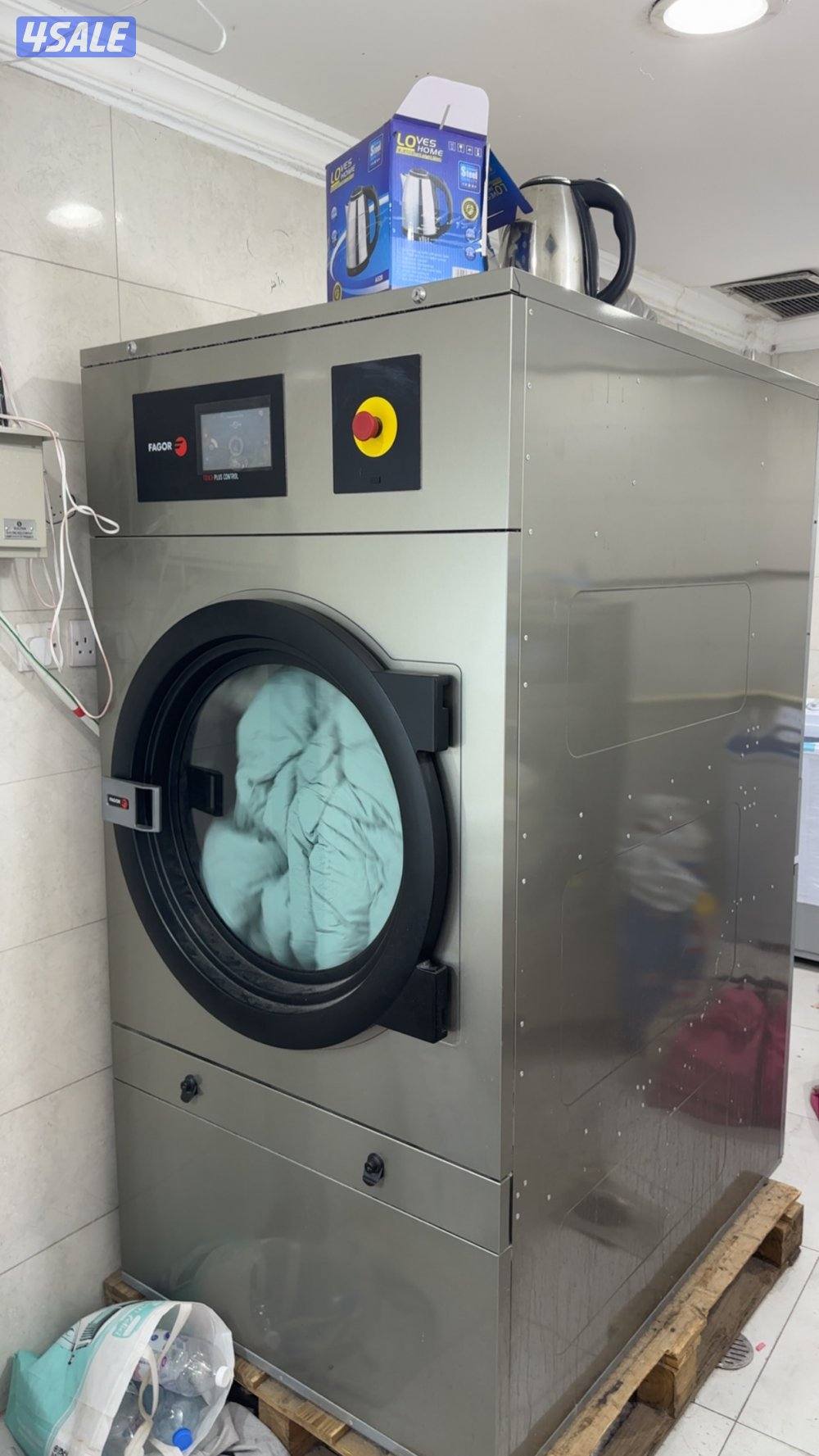 مصبغه للبيع1