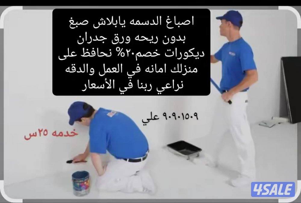 عرض كل ثلاث غرفه غرفه. مجانا ٢٠%0