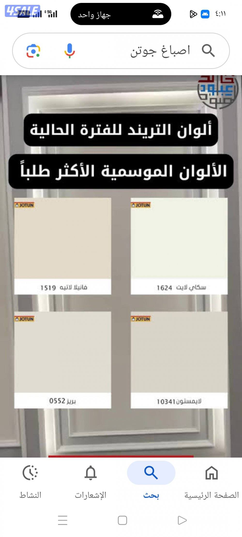 عرض كل ثلاث غرفه غرفه. مجانا ٢٠%10