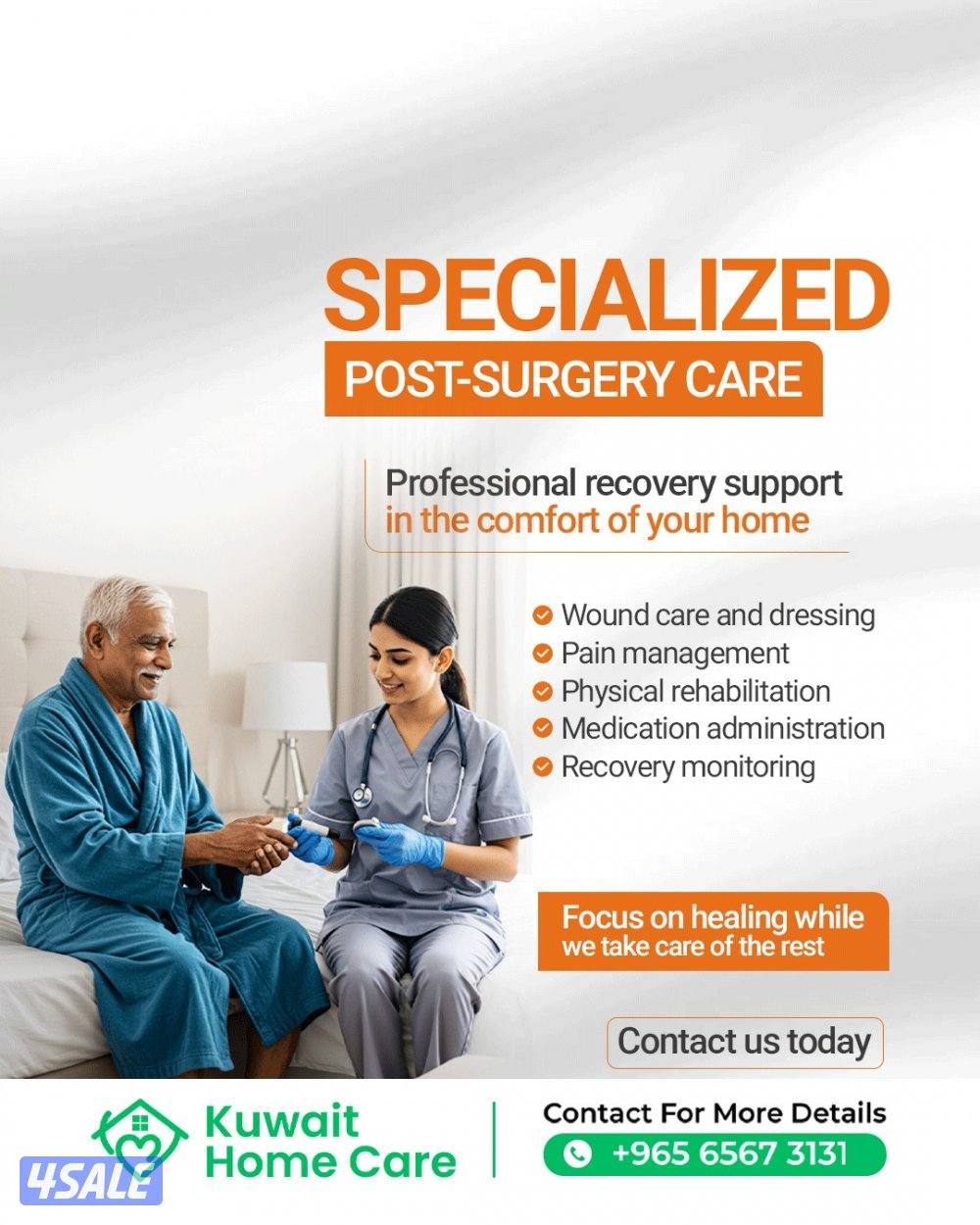 تساهيل للتمريض المنزلي2