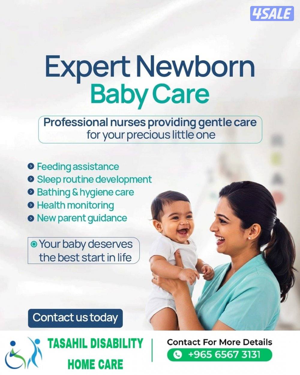 تساهيل للتمريض المنزلي6