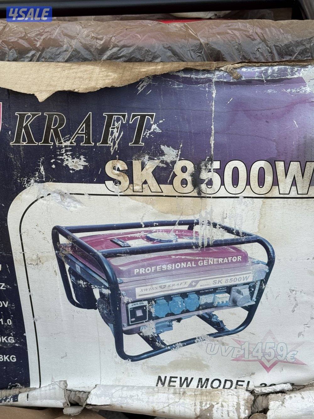 مكينتين اي باور2