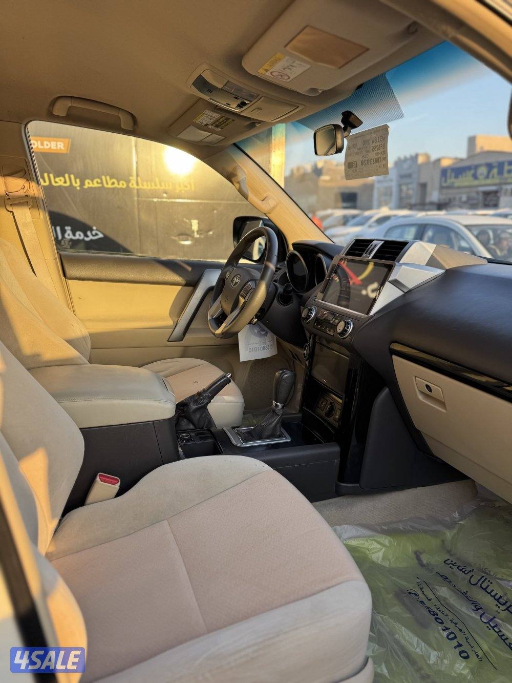 معرض ماي برستيج كار5