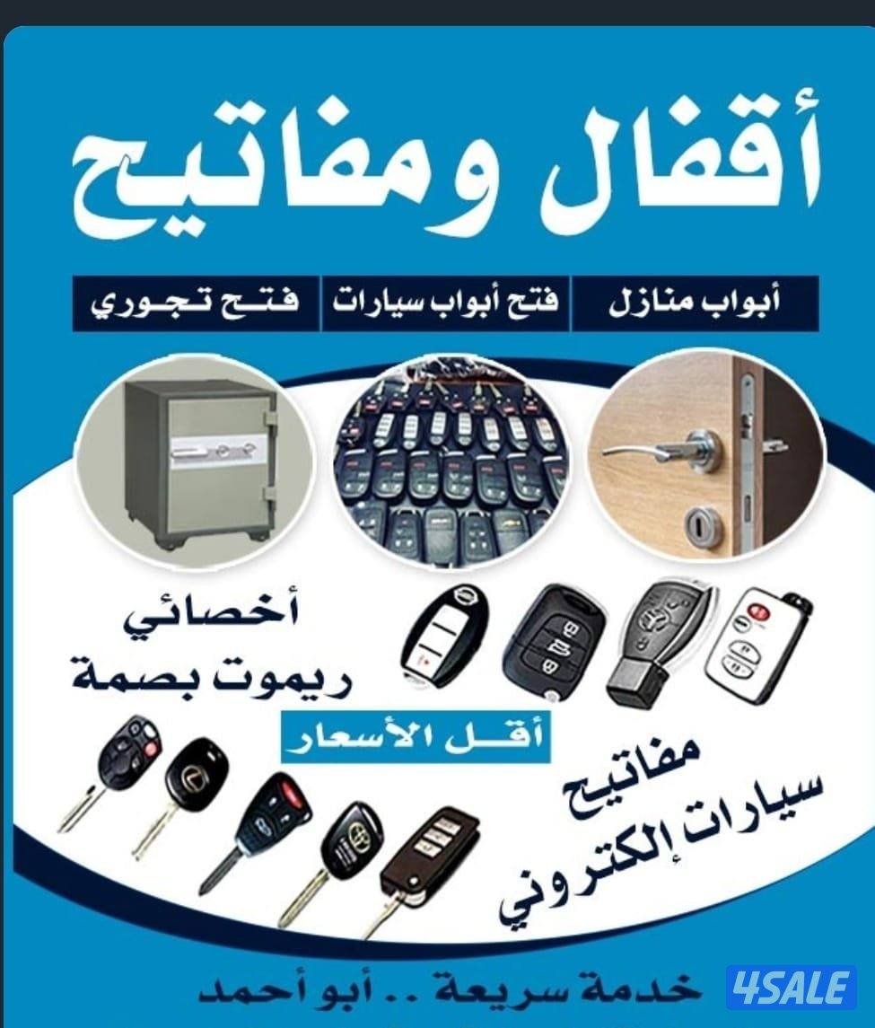 فتح#سيارات #فتح# سيارات #فتح #سيارات #فتح #سيارات#فتح#6