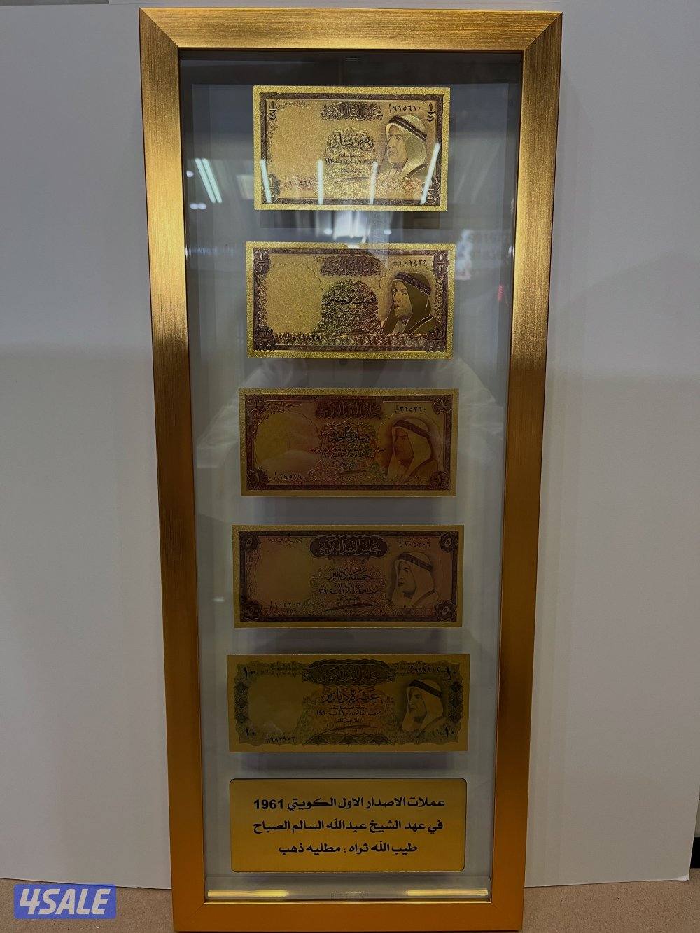 للبيع نماذج مذهبه الاصدار الاول والثاني للعملة الكويتية مطليه الذهب0