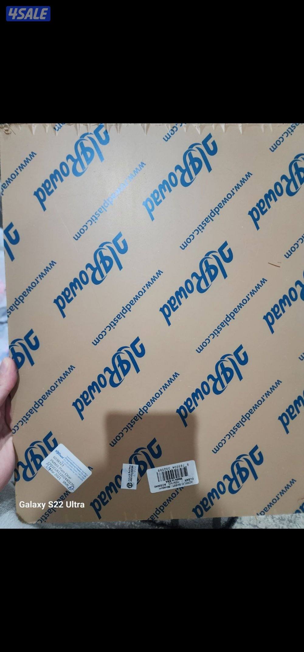 جميع مستلزمات الريزن جديد و مستعمل2