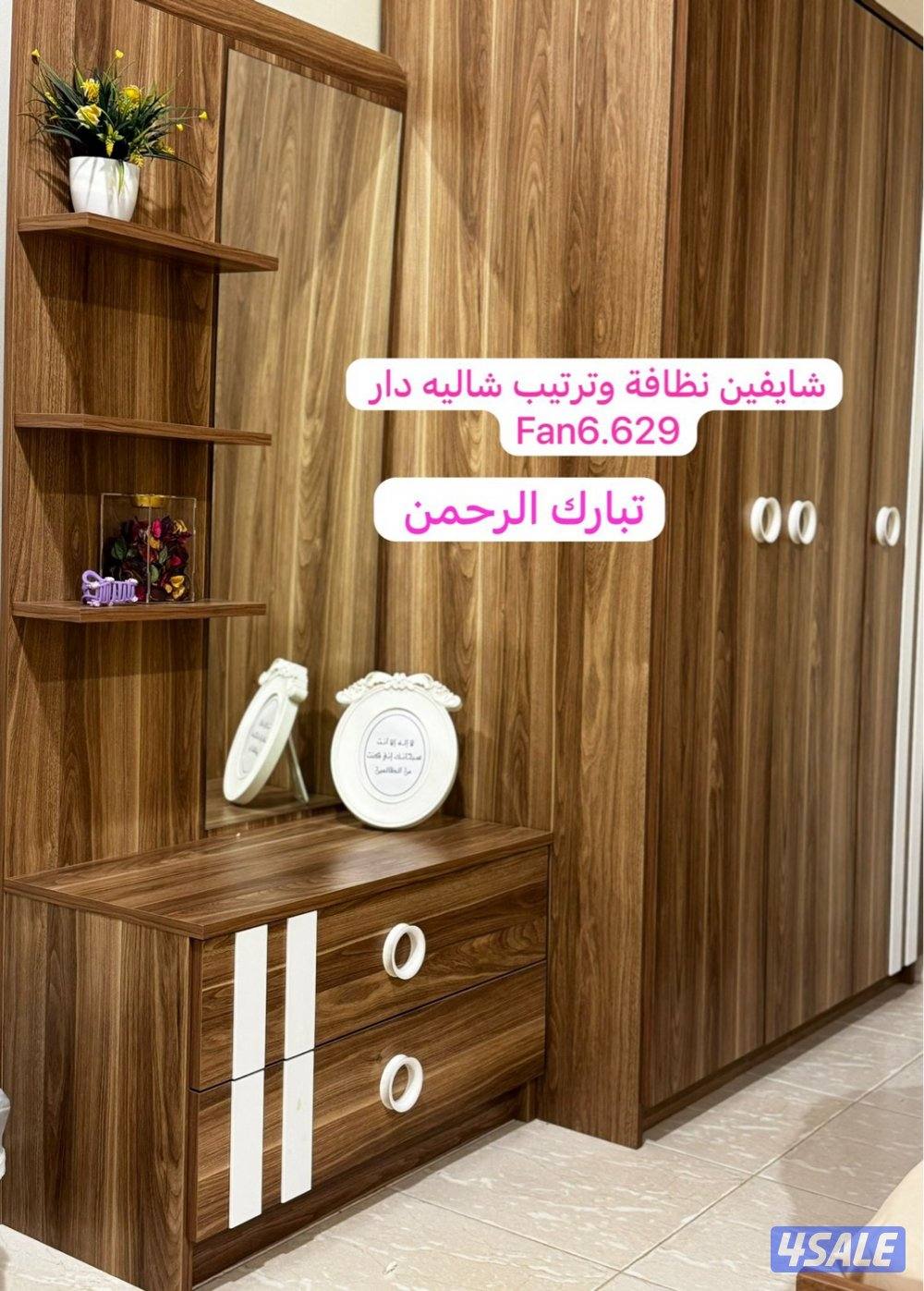 الخيران ٢٨٧ قرب المول5