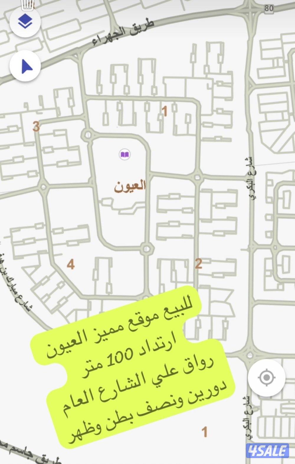للبيع موقع مميز جدا العيون ارتداد 100 متر0