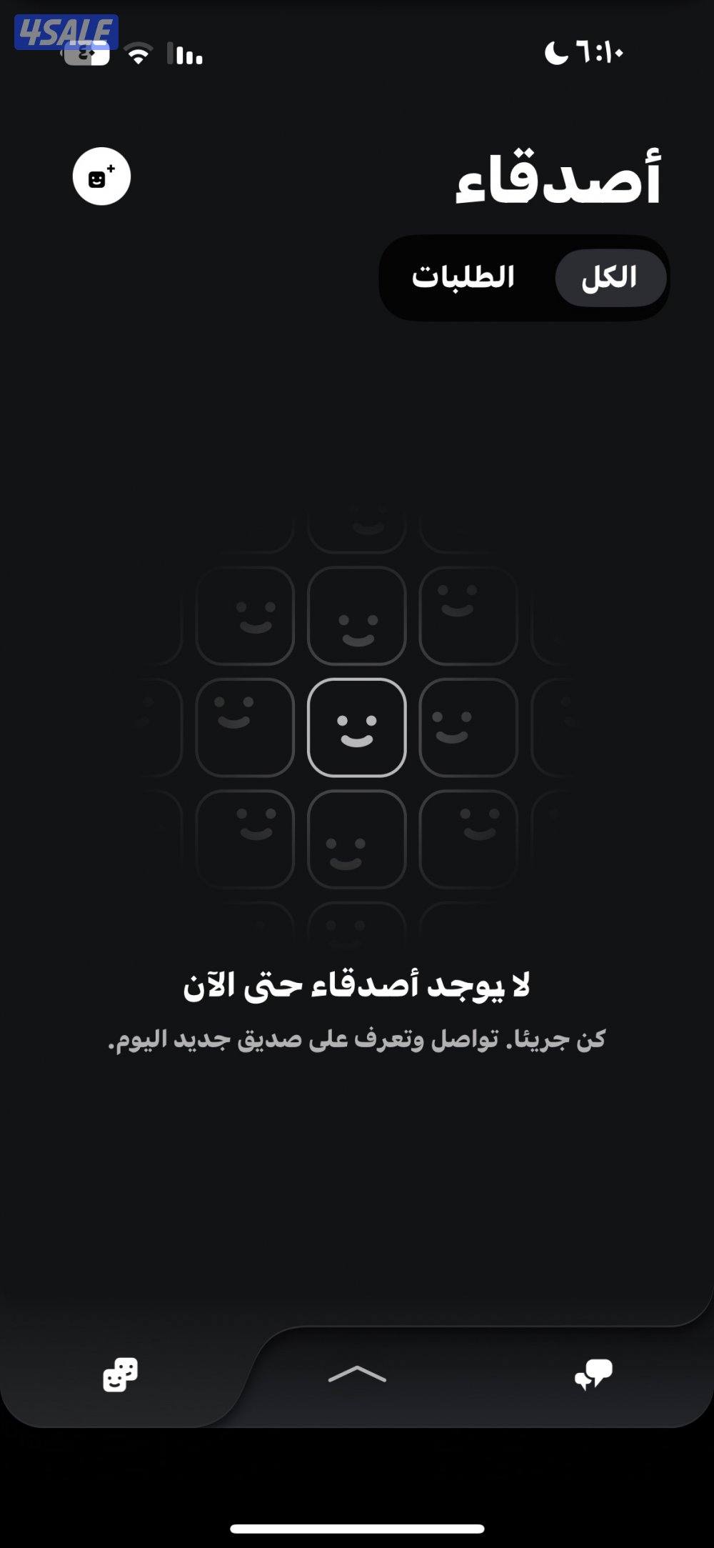 مطلوب حساب فورت فيه بنت الطياره اوثلاث نوادر اقل شي نفس المذكور بالوصف5