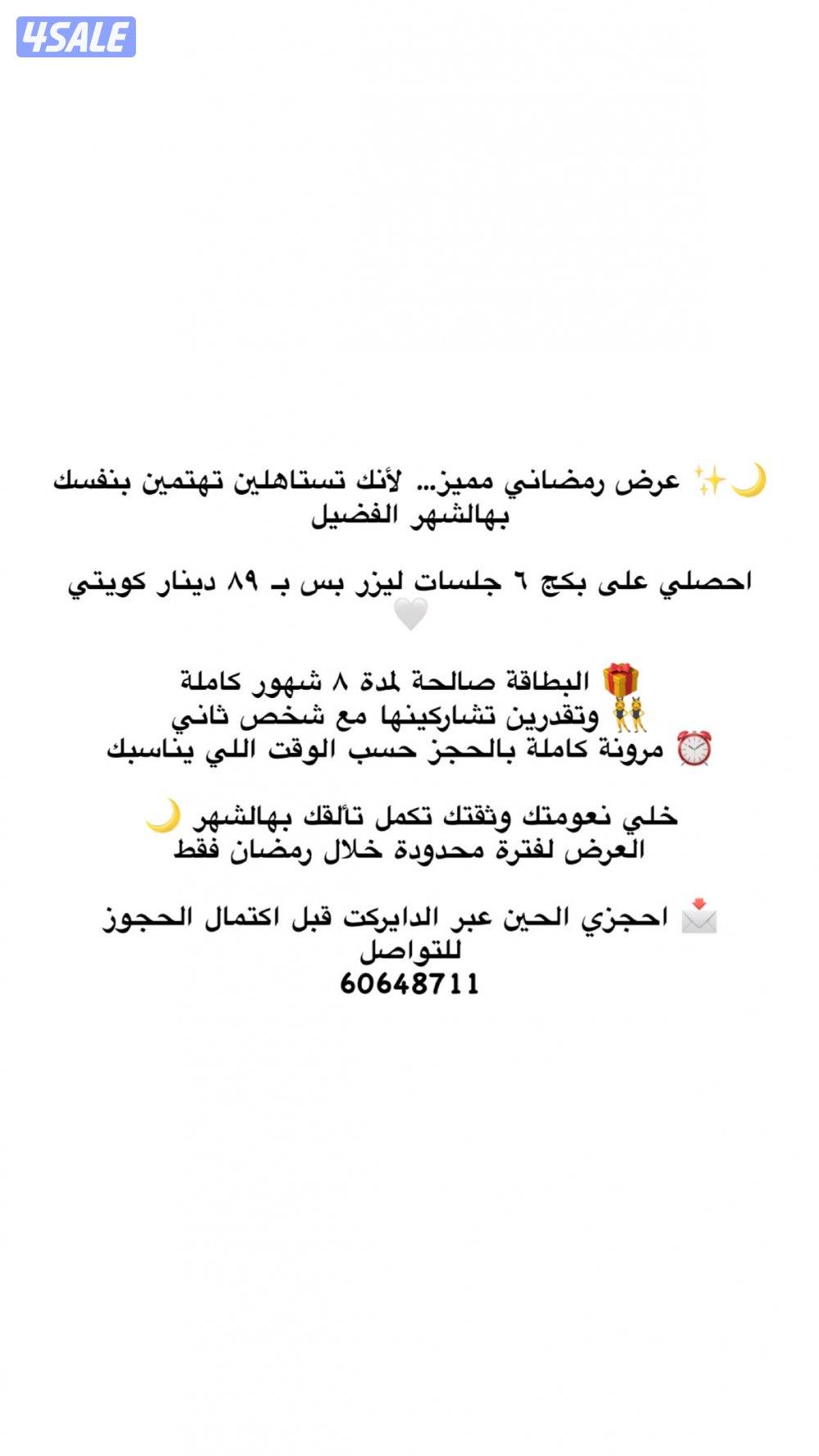 ليزر عرض قوي0