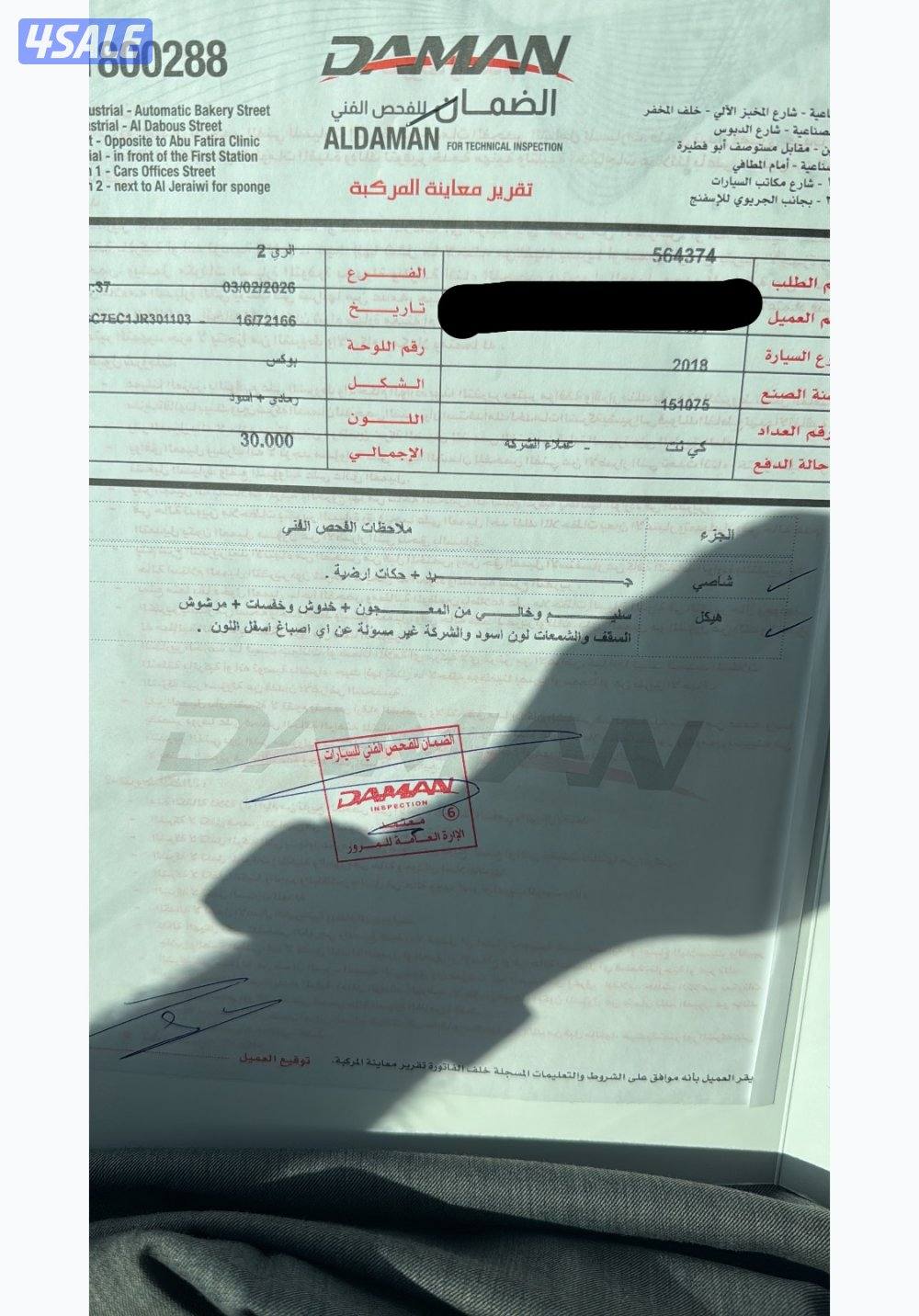 للبيع تاهو ٢٠١٨6