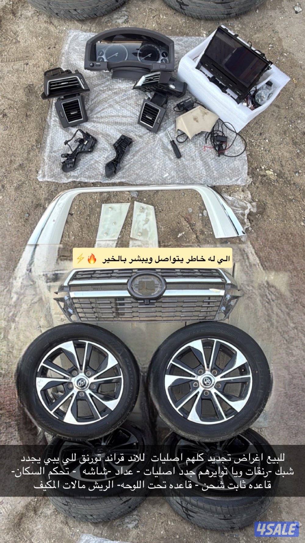 اغرض تجديد للاند 2020و2021 تورنق0