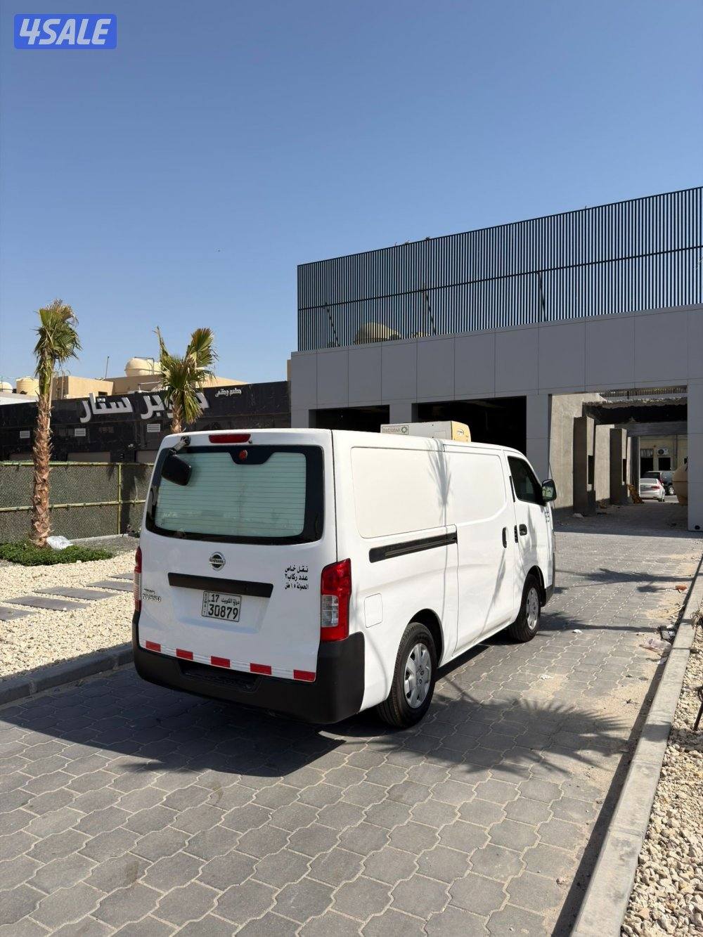 للبيع نيسان ثلاجه موديل 20201