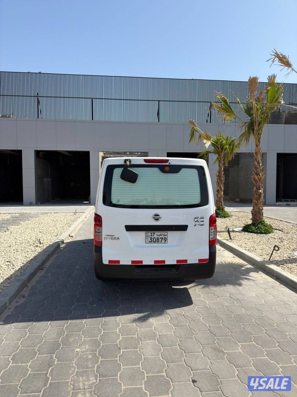 للبيع نيسان ثلاجه موديل 20205