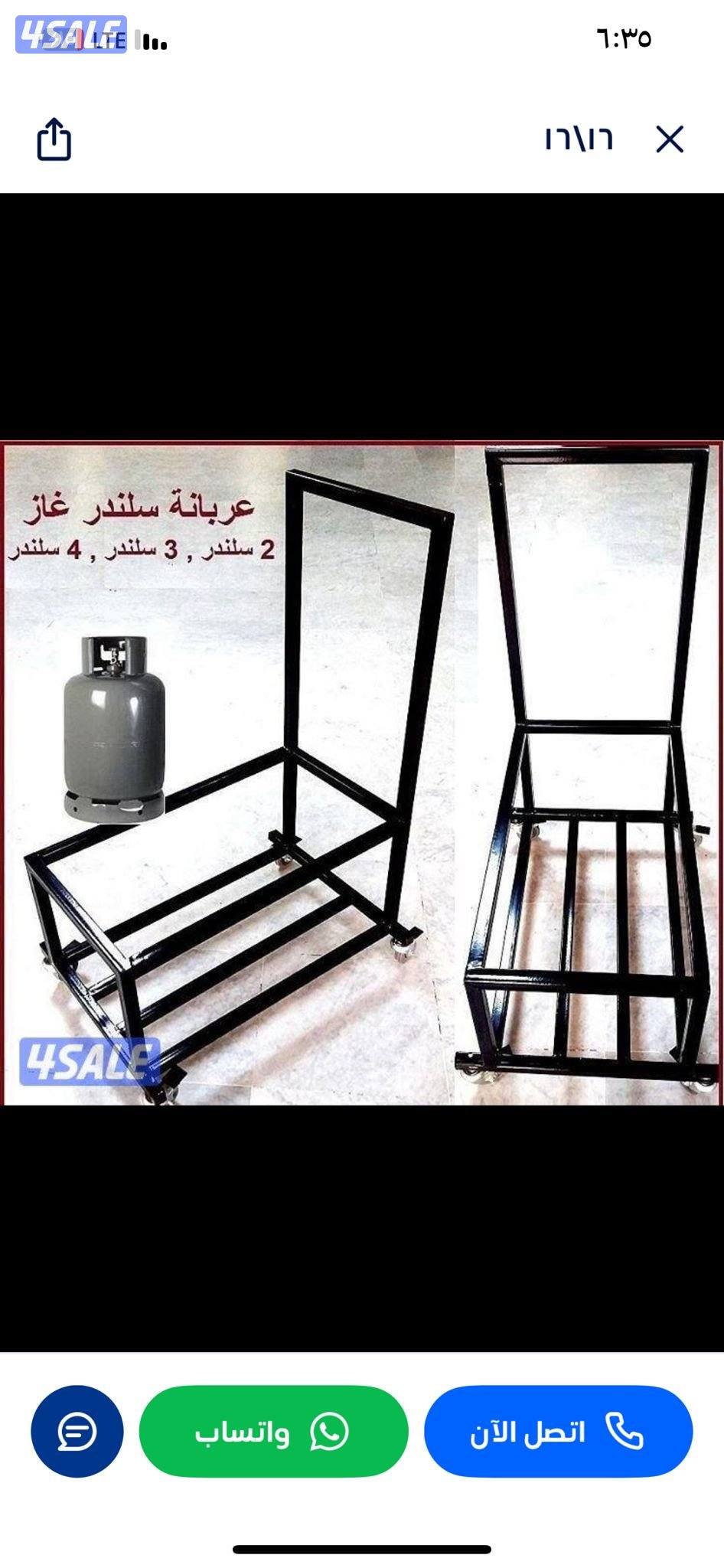 ارفف تخزين واثاث معدني تصنيع محلي جوده عاليه14