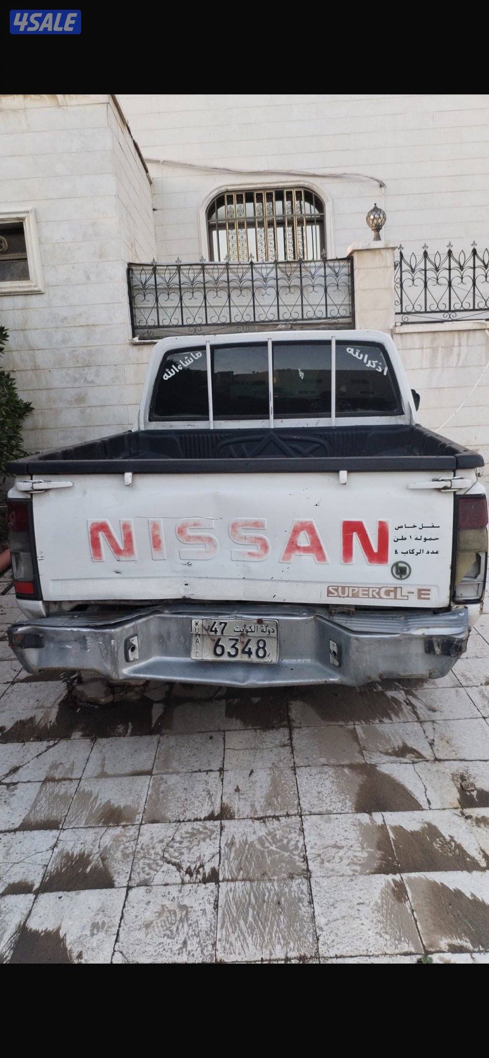 شارع 4 منزل 285