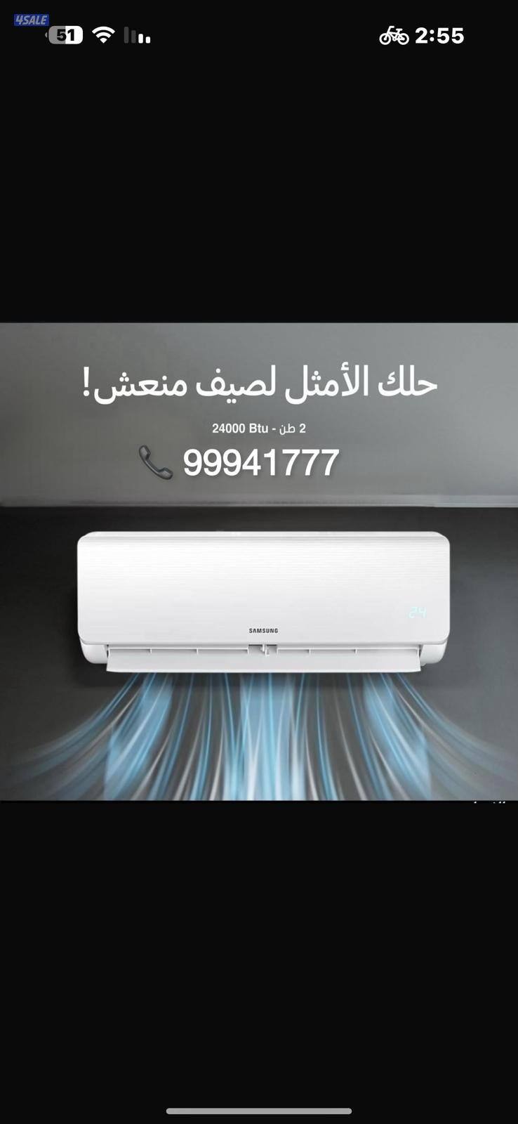 للبيع وحدات تكييف جديد في الكرتون7