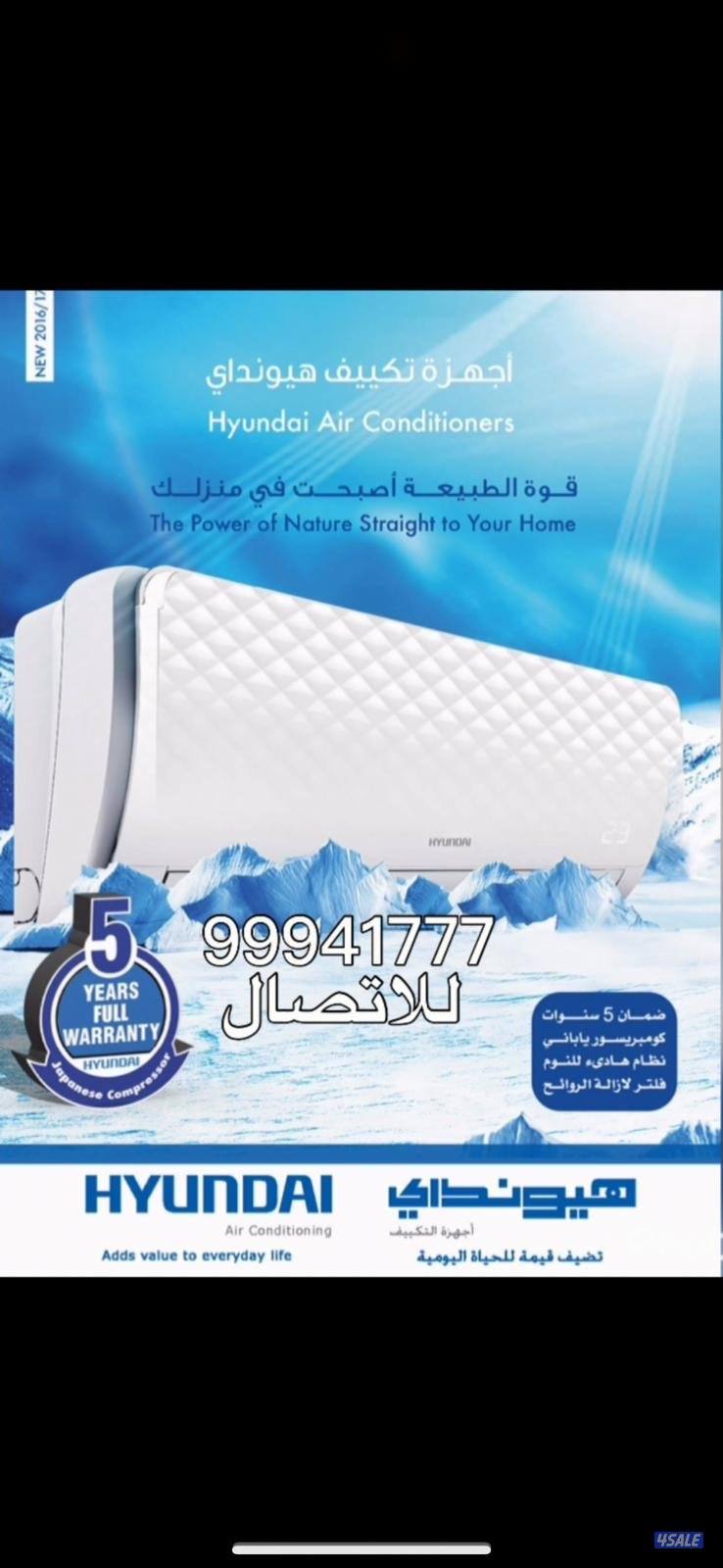 للبيع وحدات تكييف جديد في الكرتون6