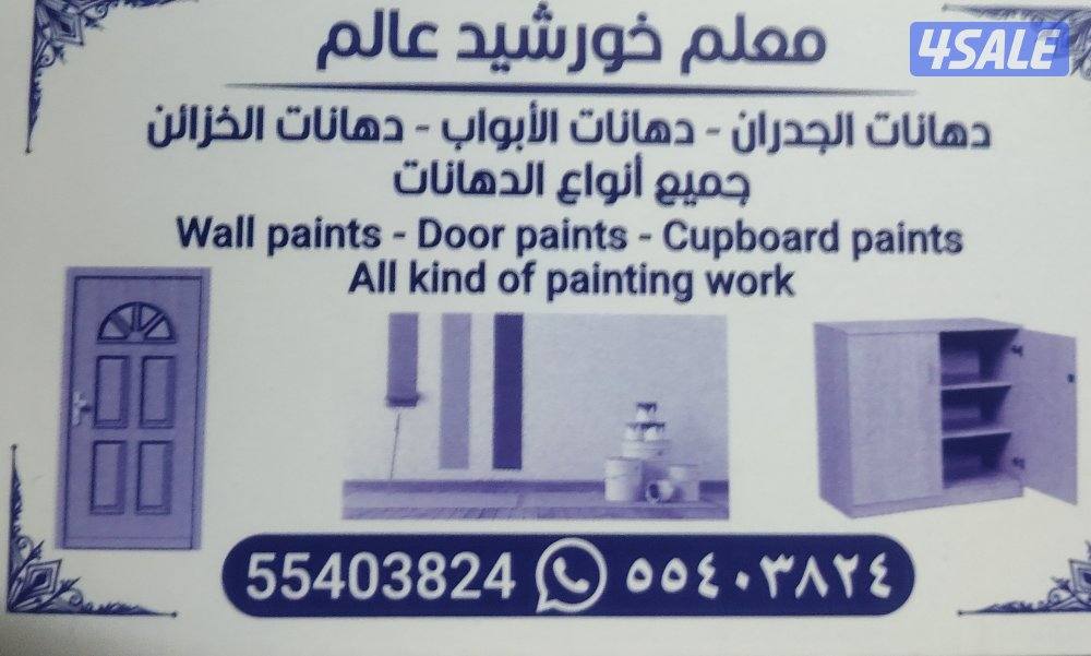 haddad.work. paintar.work12