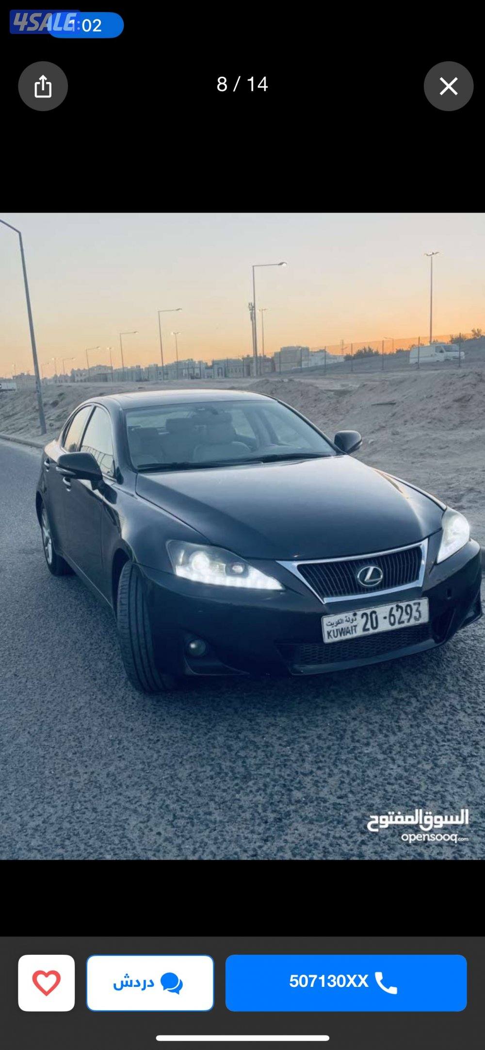 للبدل او بيع لكزيس is300.2