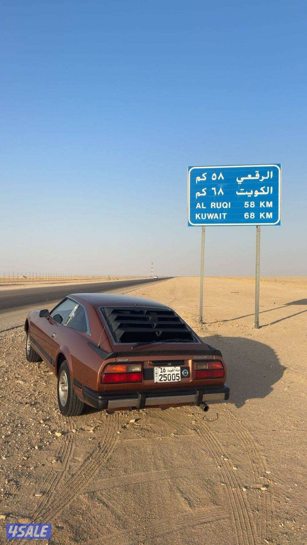 ‏للبيع السيارة زد1