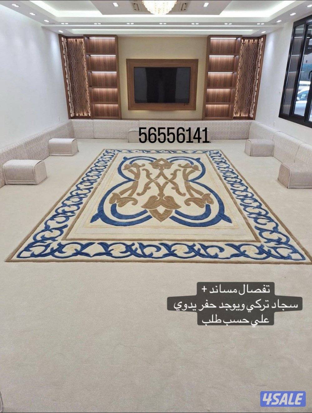 للبيع سجاد0