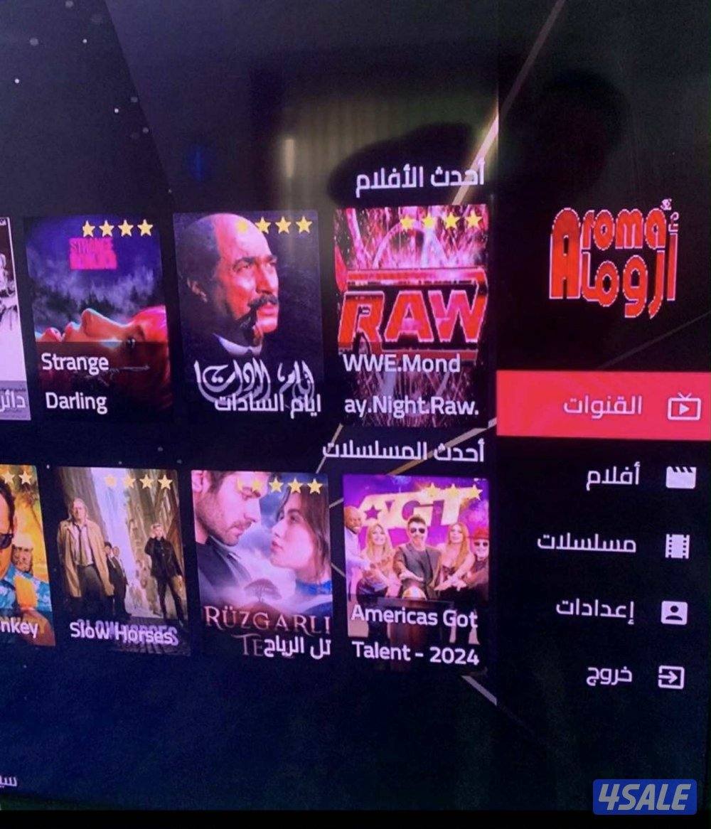 تجديد وبيع جميع الاشتراكات iptv لجميع تلفزيون0