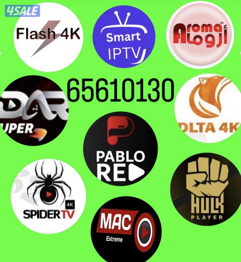 تجديد وبيع جميع الاشتراكات iptv لجميع تلفزيون2