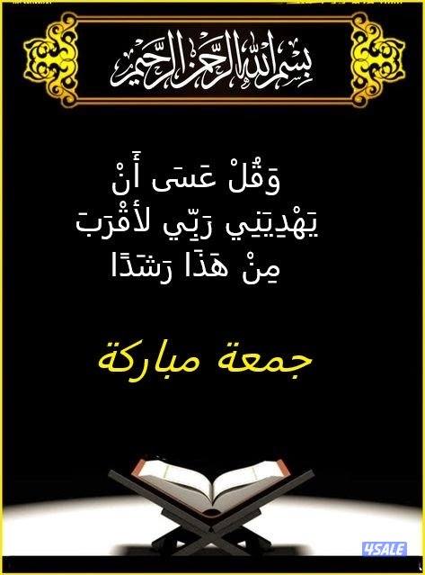 نشتري الاجهزه. الكهربائية بجميع. أنواعها تلفزيونات. كمبيوتر ات. سوني2