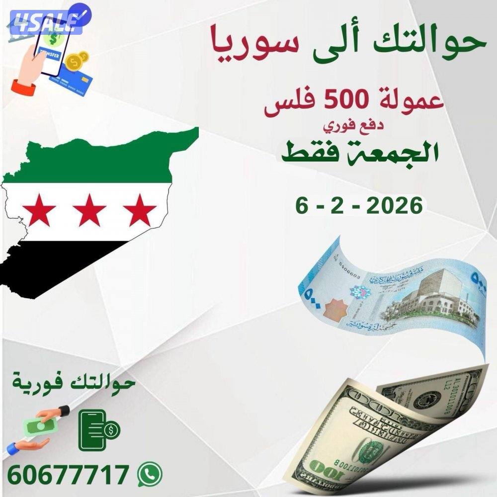 نشتري الاجهزه. الكهربائية بجميع. أنواعها تلفزيونات. كمبيوتر ات. سوني3