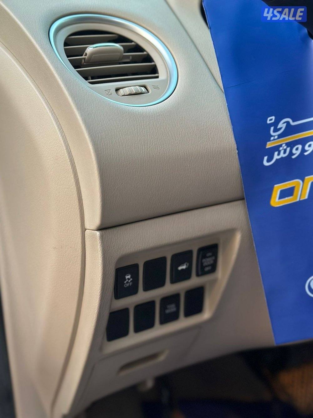 للبيع بافندر موديل 2014 ماشي 9510