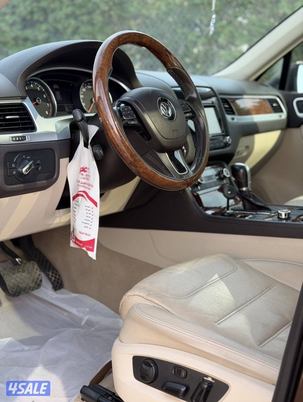 للبيع طوارق موديل 20131