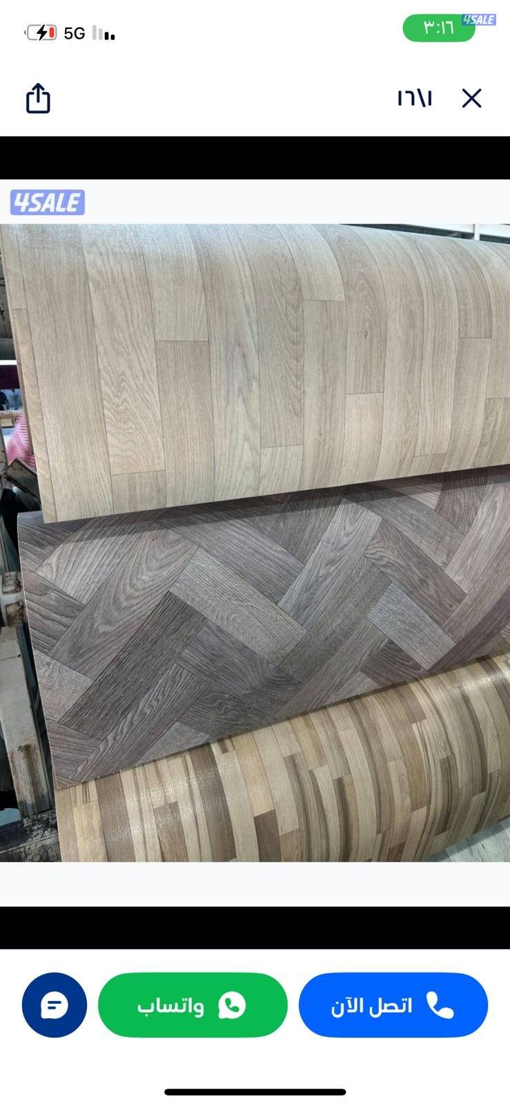 زل سجاد قص موكيت باركيه ثيل بسعر المخزن ويوجد  تركيب جميع مناطق الكويت4