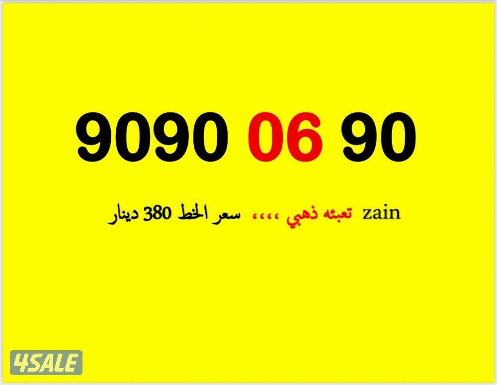 اكسترا للاتصالات0