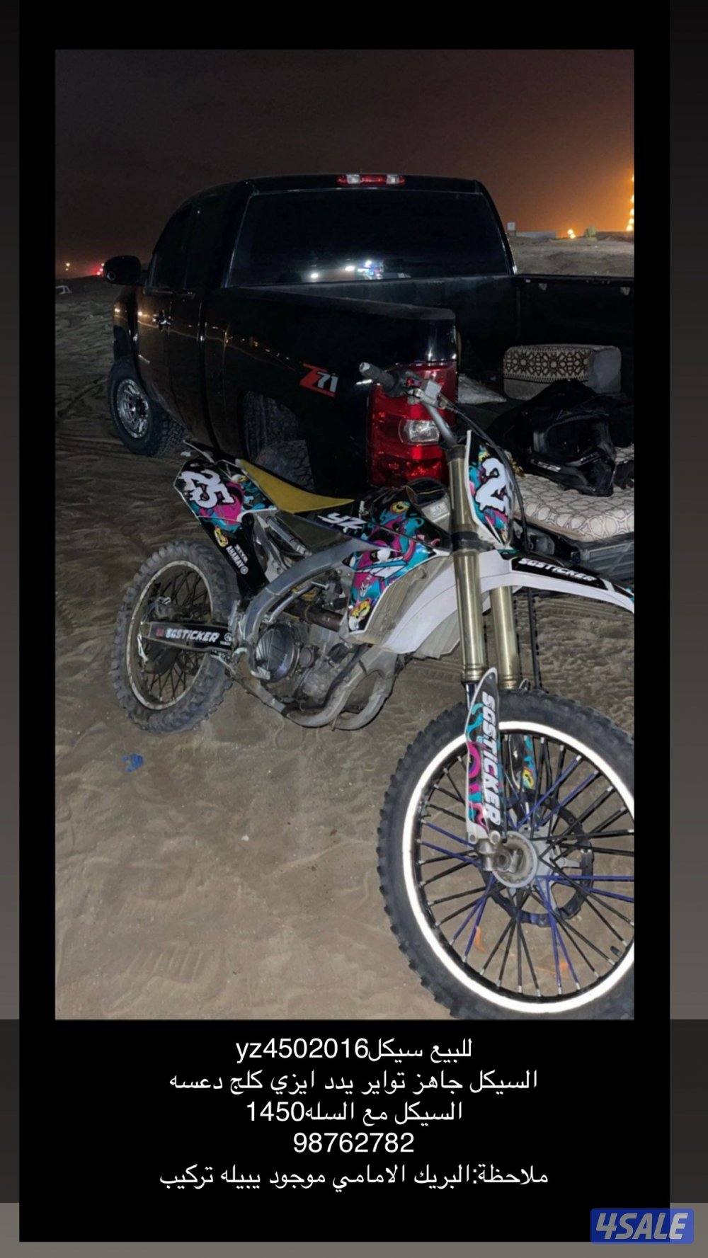 للبيعyz45020160