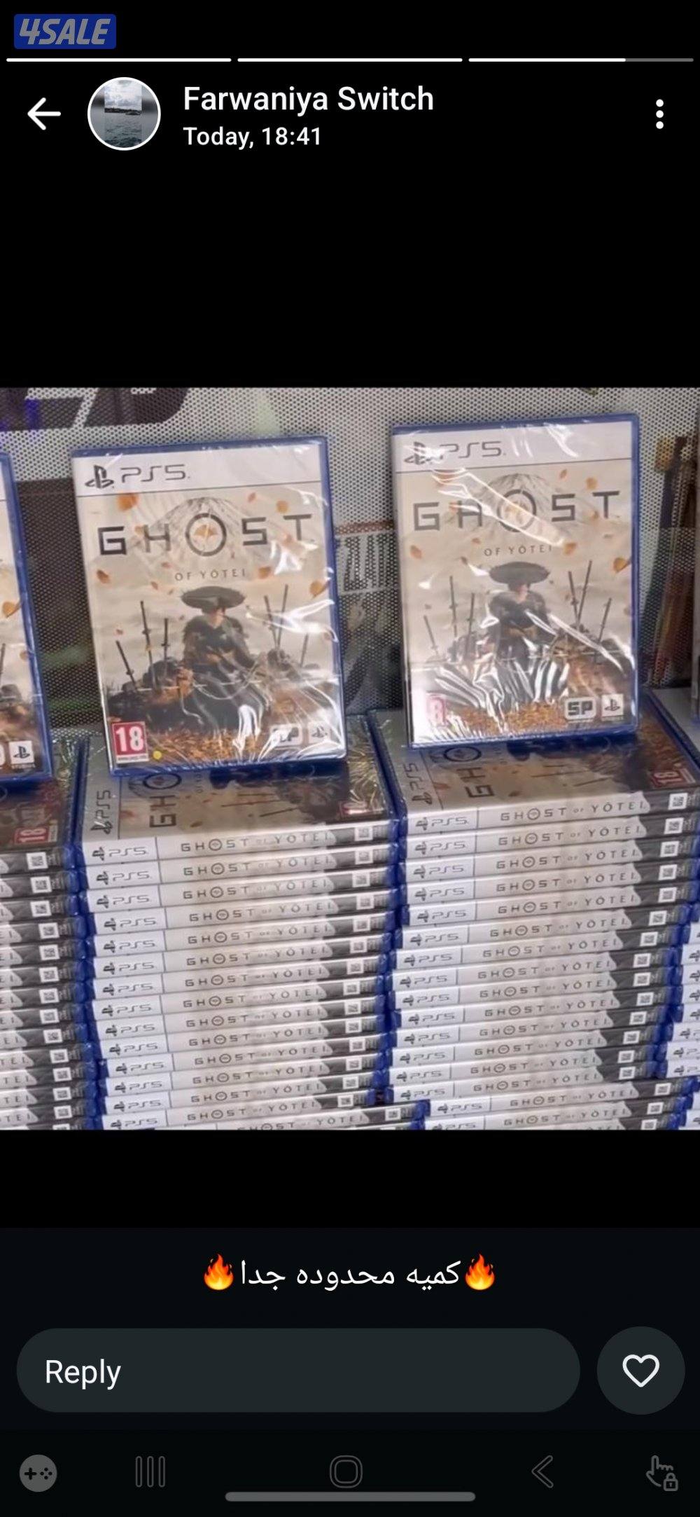 بيع جميع أجهزةps3-4-5جديدومستعمل واكسسواراتها وكروت ستور7