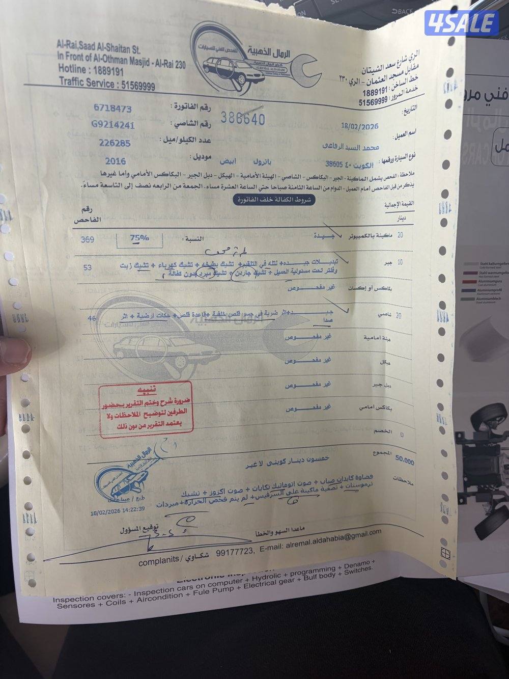 باترول ٣١٧ حصان ٨ سلندر0