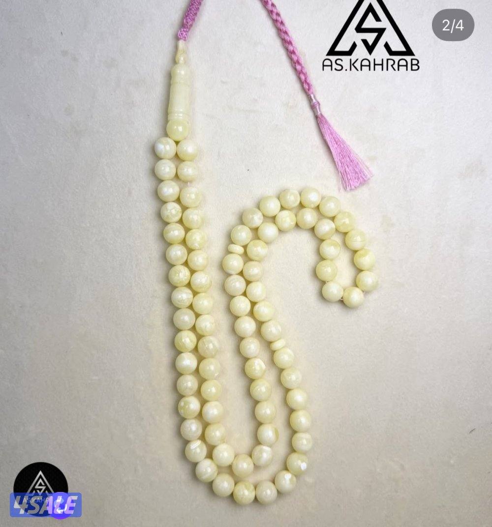 مسباح كهرب ابيض ثلجي1