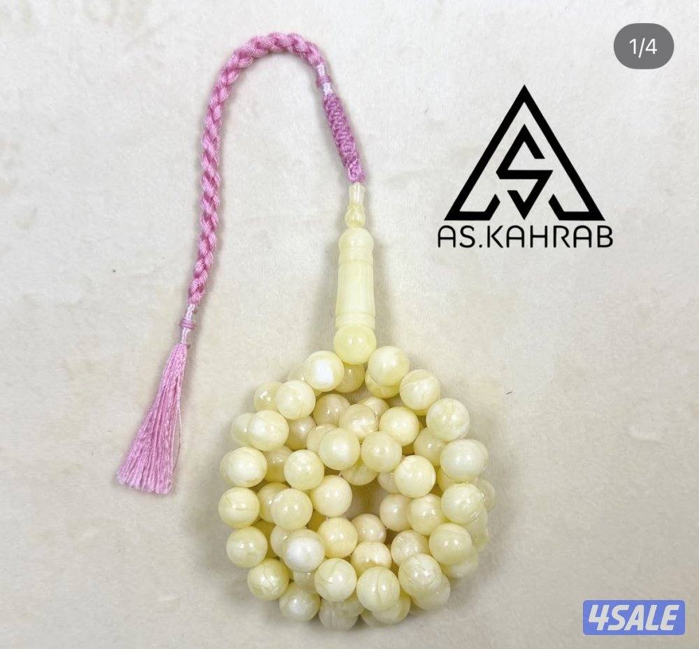 مسباح كهرب ابيض ثلجي0