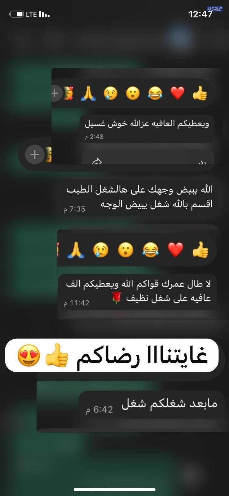 غسيل سيارات متنقل 🚙1