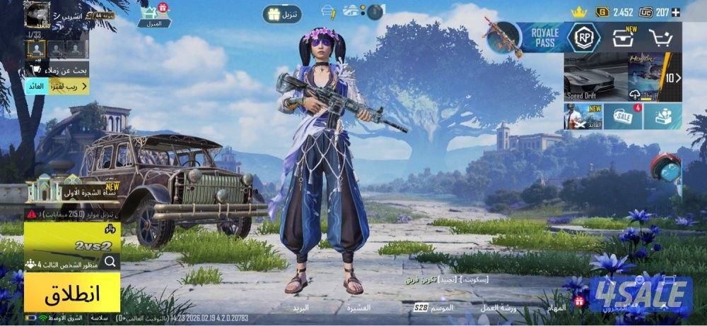 حساب ببجي للبيع0